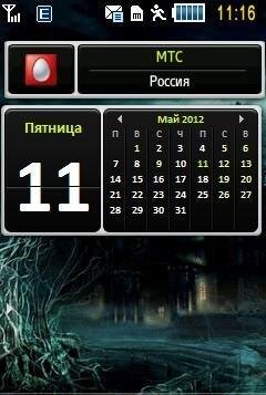 Calendar