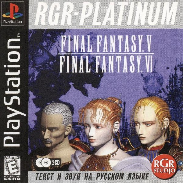 Final Fantasy Anthology - Final Fantasy V (USA) [T-Ru RGR Stud