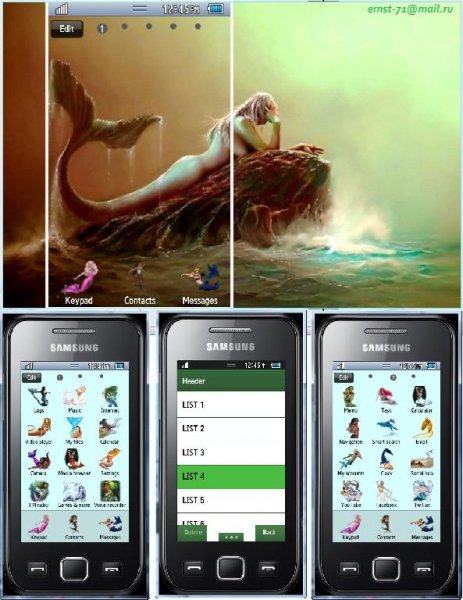 Русалка 2 (Kitsch Pop Theme)