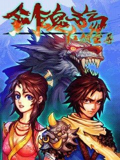 Soulcalibur warRootsextreme 240x320 sensor