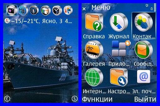 theme 848
