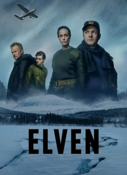 ЭЛЬВЕН НОРВЕГИЯ 8 СЕРИЙ