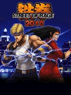 street of rage 2010