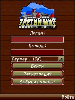 Mod twwk spec.v2