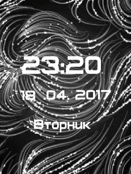 Неоновая
