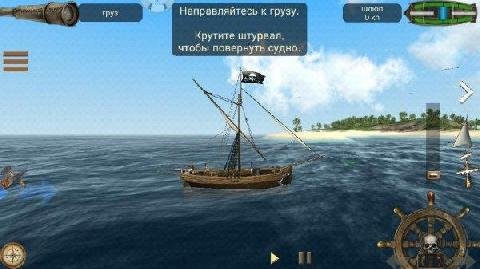 The Pirate Caribbean Hunt Mod