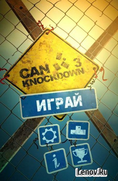 Can-Knockdown-3-v1-50-mod
