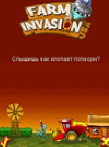 Farm Invasion USA samsLG176220