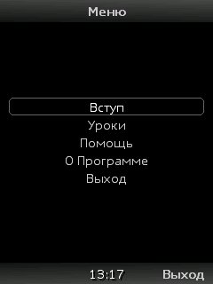 Школа моддинга