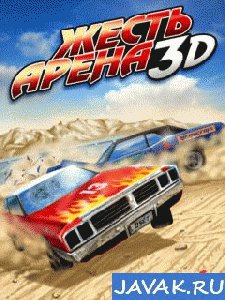 ZHestq-arena 3D
