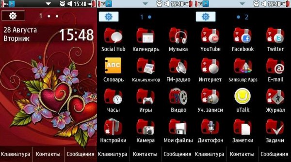 My Mac OS red