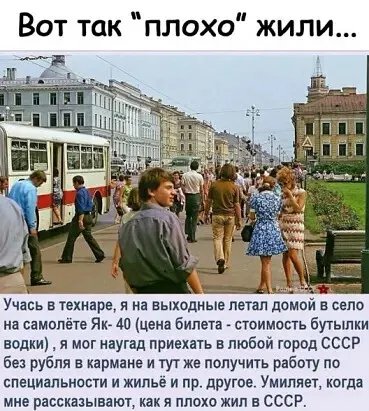 Лопп