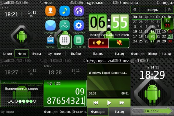Android TT