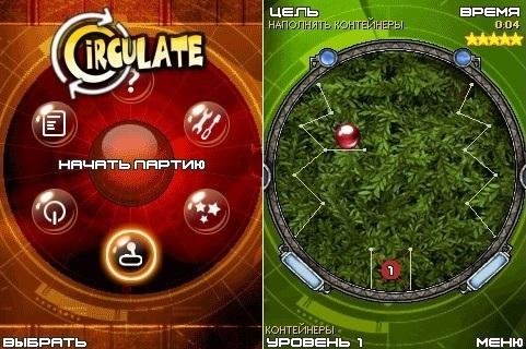 Circulate RU Nokia s40 128x160