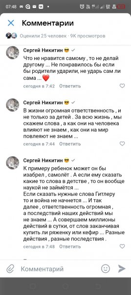 Комментарии мои , хоть бы прегодилось кому то