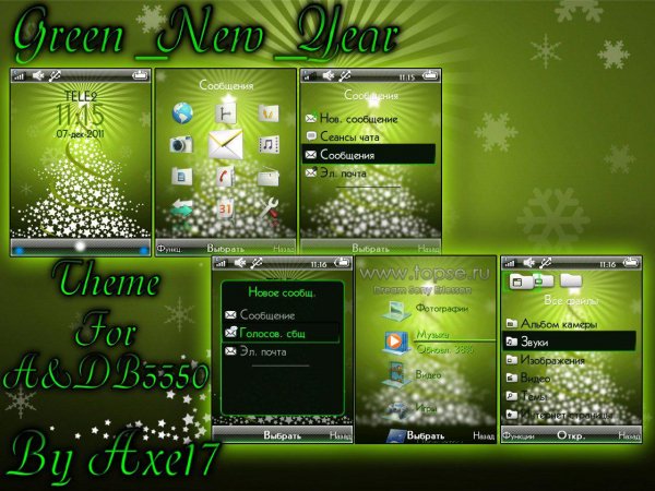 Green New Year