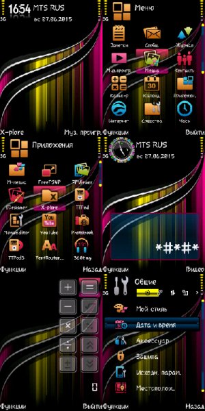 beautiful-abstract-fp1-by-mohsin-r