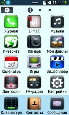 android