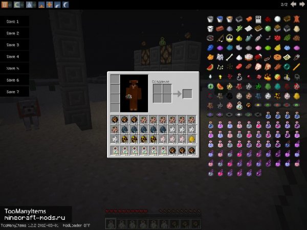 TooManyItems-dlya-minecraft-1.3.2
