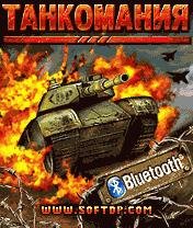 tankomaniya