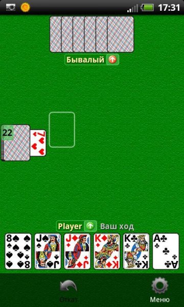 durak