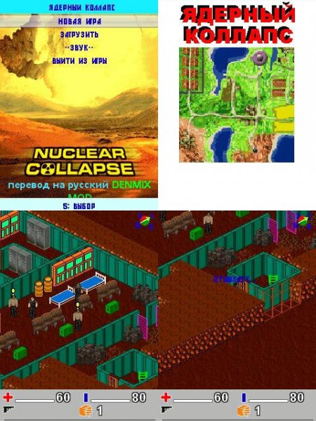 NuclearCollapse 240x320 MOD rus