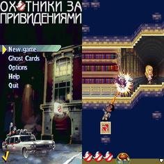 Ghostbusters-Ghost Trap 240x400