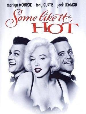 Даймонд И. В джазе только девушки