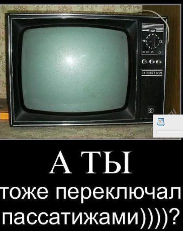 новый-юмор-с-фото