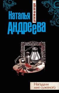 Москва не принимает
