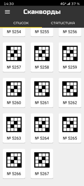 Fgcos scanwords-1 3 19