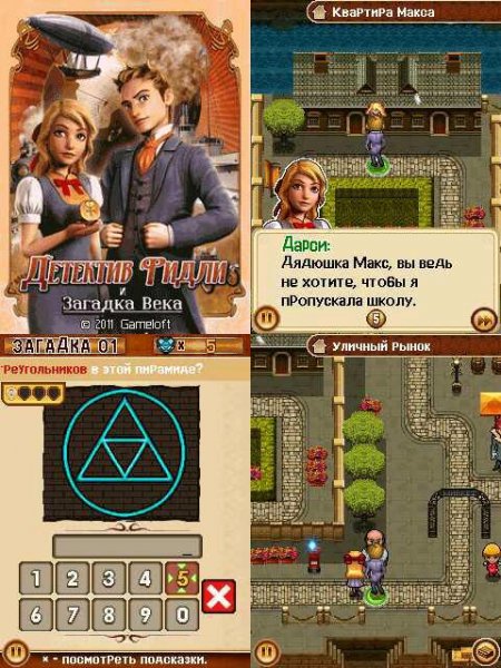 DRaME 176x208 N70 rus