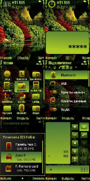 Quiеt BаckwаtеrTrеwogа