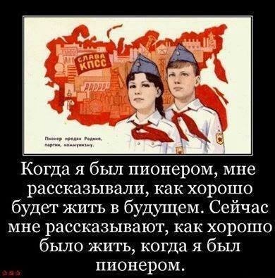СССР