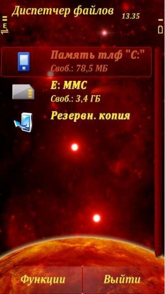 Red Planet