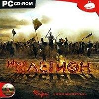 Имя им Легион