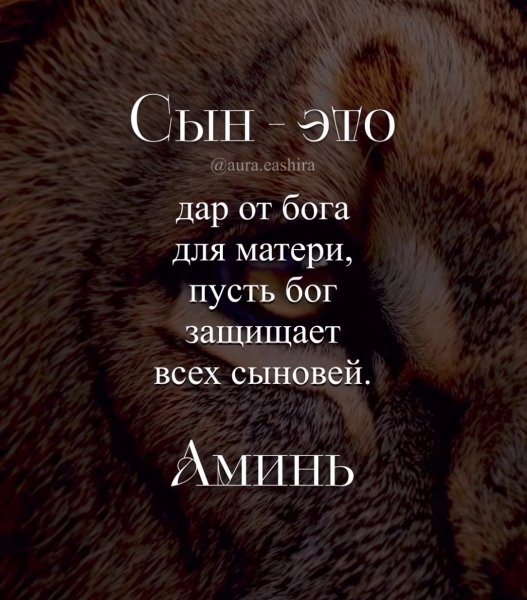 Дар от Бога!!!