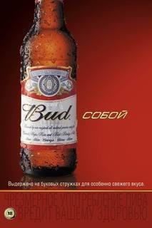 Los Campesinos - You Me Dancing