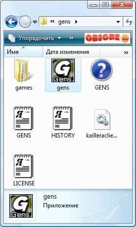 gens