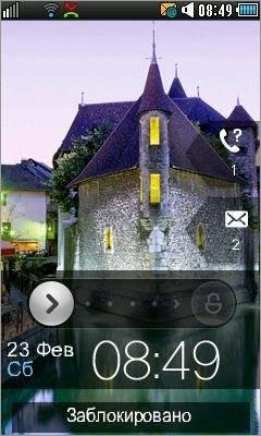 ScreenLock (2)