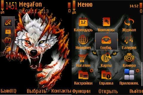 Wolf gold волк супер тема