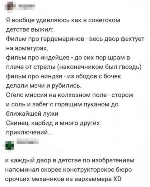 IMG 20250604 062540 340