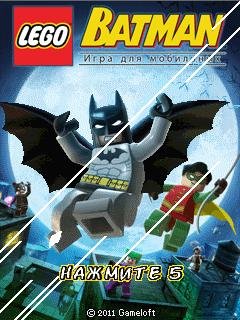 (RUS) LEGO Batman