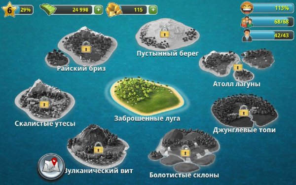 City island 3