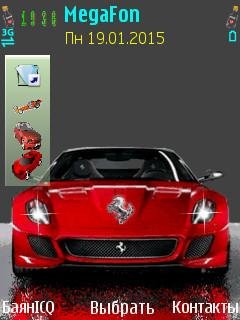 Ferrari car анимация