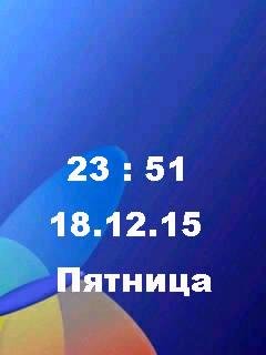 Часы