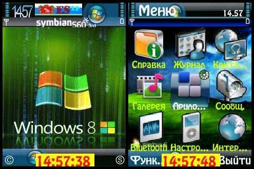 theme 896