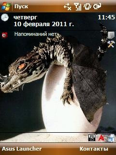 babydragon i3buz76a