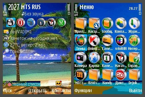 tropics--trewoga 804540