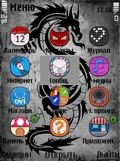 HellFire Dragon by Niket13